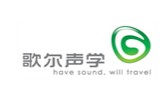 歌爾聲學(xué)品牌