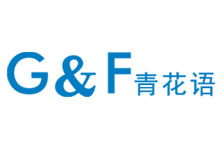 青花語(yǔ)品牌