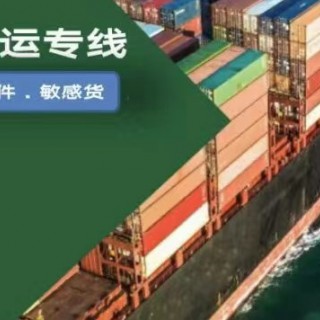 家用發(fā)電機(jī)在國(guó)內(nèi)海運(yùn)到英國(guó)曼徹斯特海運(yùn)原來(lái)這么簡(jiǎn)單