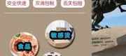 莫斯科流行泡泡瑪特想從國內(nèi)汽運售貨機過來俄羅斯品牌
