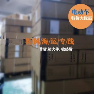 潮汕人在利茲開(kāi)寵物店貓砂盆塑料制品都是國(guó)內(nèi)海運(yùn)來(lái)英國(guó)