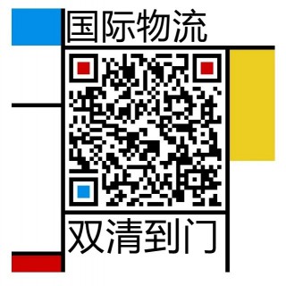 把之前從國(guó)內(nèi)店鋪裝修材料海運(yùn)加拿大溫哥華清關(guān)秘籍分享