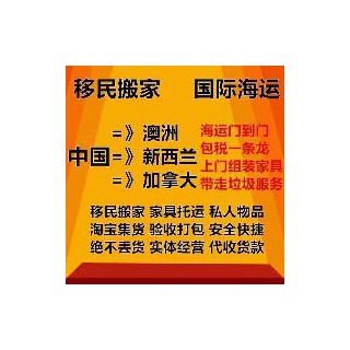 在加拿大開(kāi)店托物流公司幫我海運(yùn)食材到卡爾加里流程如此