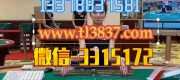 騰龍公司上分客服(微信-1204400542)首頁(yè)