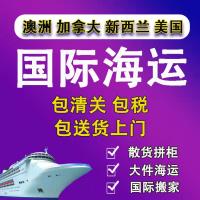 海運(yùn)觀察！澳洲餐飲店國內(nèi)采購火鍋料運(yùn)墨爾本的清關(guān)劃重點(diǎn)