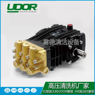 價(jià)格電議批發(fā)零售代發(fā)正品意大利進(jìn)口霧德UDOR高壓柱塞泵B系列洗車壓力清洗