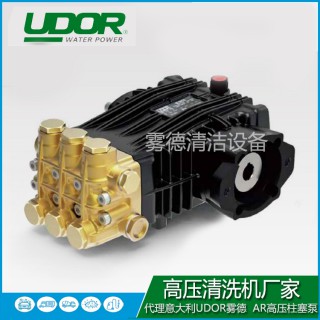 價(jià)格電議批發(fā)零售代發(fā)正品霧德UDOR高壓柱塞泵BKMI系列300公斤高壓清洗泵