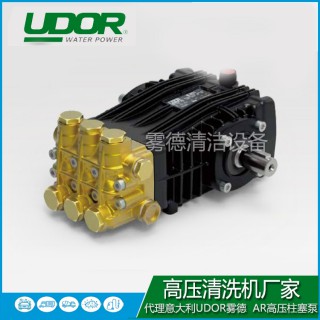 價(jià)格電議批發(fā)零售代發(fā)霧德UDOR高壓柱塞泵BK系列防爆泵應(yīng)用于水射流高壓清洗行業(yè)