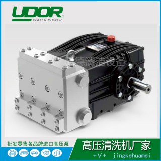 價(jià)格電議UDOR霧德高壓柱塞泵VXS系列AISI 316L不銹鋼是三柱塞泵，主要應(yīng)用于食品與制藥、海水淡化機(jī)行業(yè)